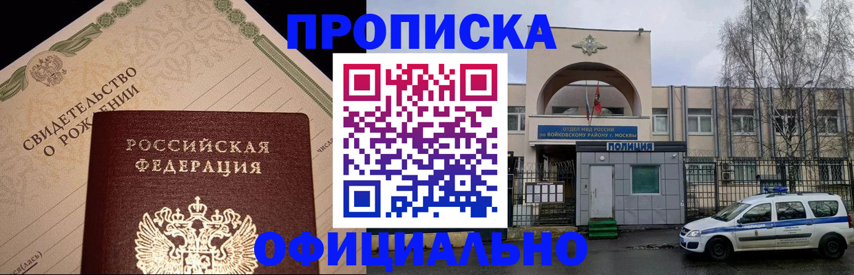 временная регистрация госуслуги в Елабуге